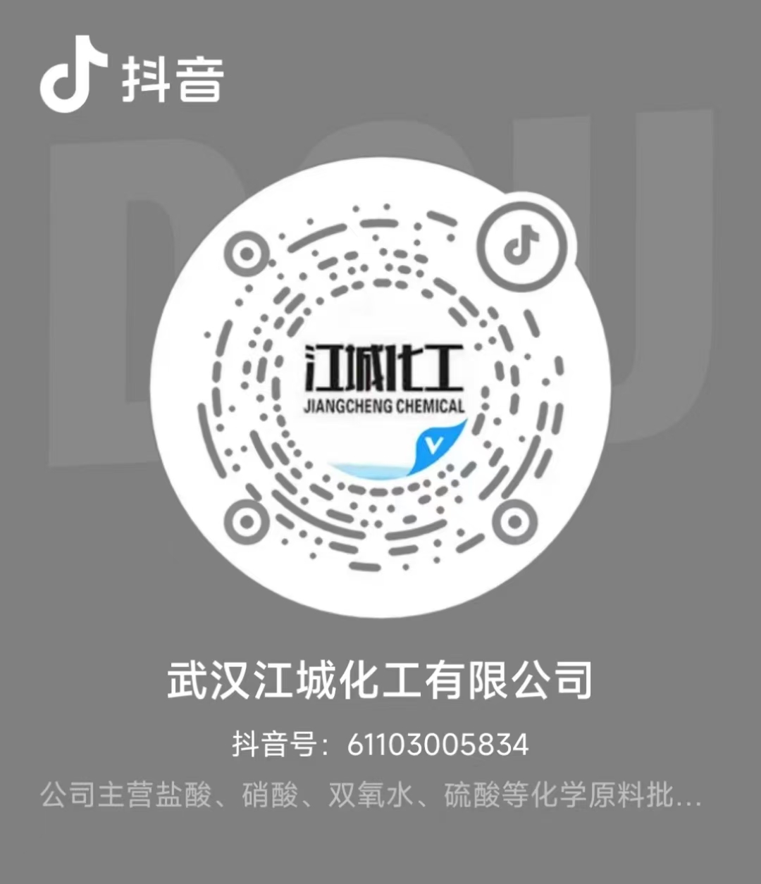 ky.com抖音二维码裁剪.jpg